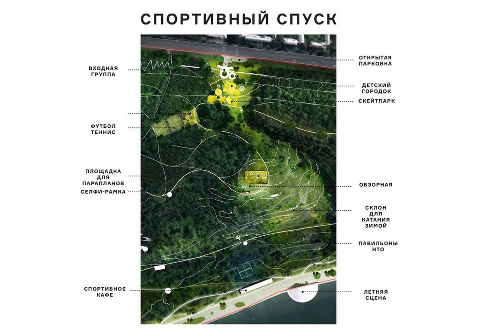 «Все сломают и поделят». Нижегородцы раскритиковали концепцию развития парка за 3 млрд 2 «Все сломают и поделят». Нижегородцы раскритиковали концепцию развития парка за 3 млрд 2