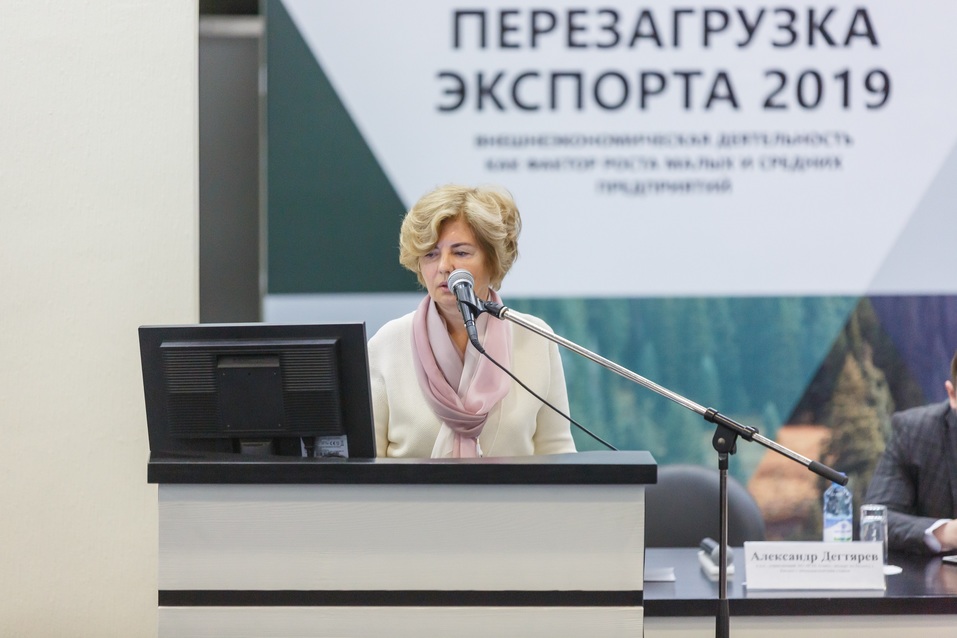 Эксперт-сессии, деловое шоу, нетворкинг — в Красноярске прошёл «День предпринимателя-2019» 3 Эксперт-сессии, деловое шоу, нетворкинг — в Красноярске прошёл «День предпринимателя-2019» 3