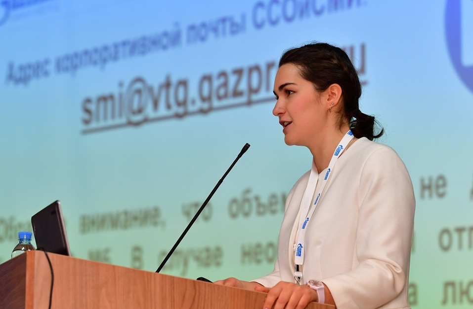 «Газпром трансгаз Нижний Новгород» провел молодежный форум 3 «Газпром трансгаз Нижний Новгород» провел молодежный форум 3