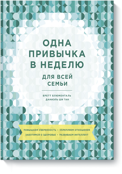 Что почитать в длинные новогодние каникулы: ТОП-20 новинок для прокачки себя 10 Что почитать в длинные новогодние каникулы: ТОП-20 новинок для прокачки себя 10