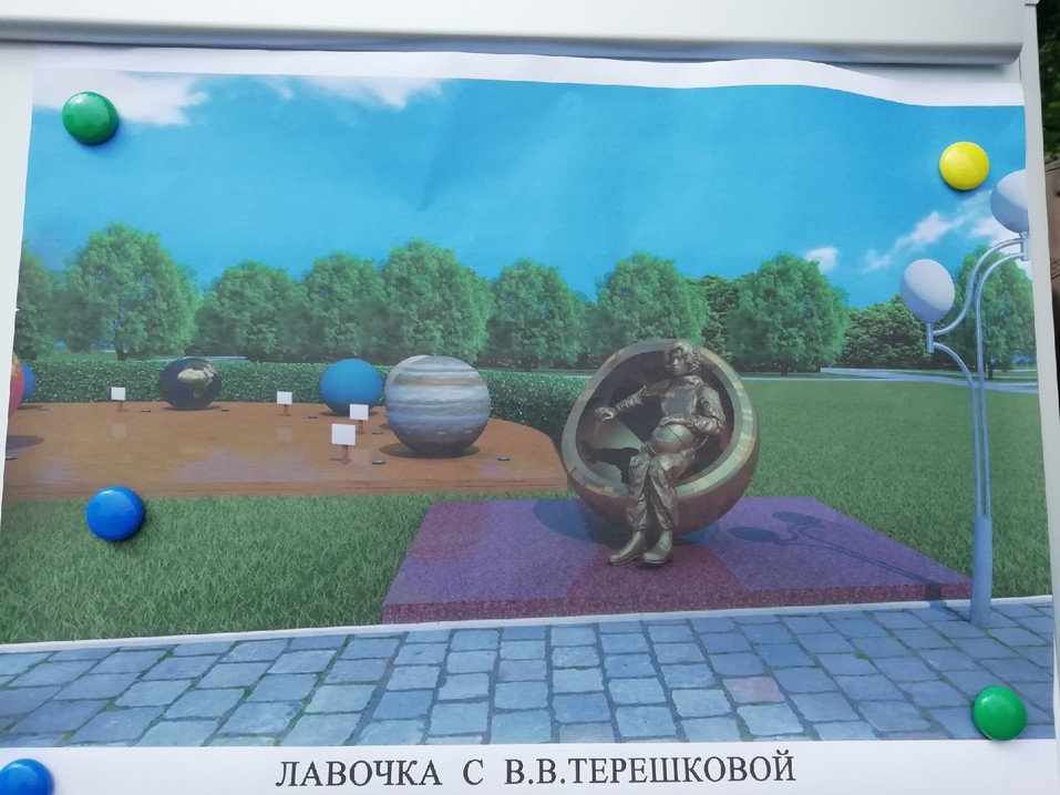 Просто космос: как этим летом благоустроят парк в Тракторозаводском районе 3 Просто космос: как этим летом благоустроят парк в Тракторозаводском районе 3