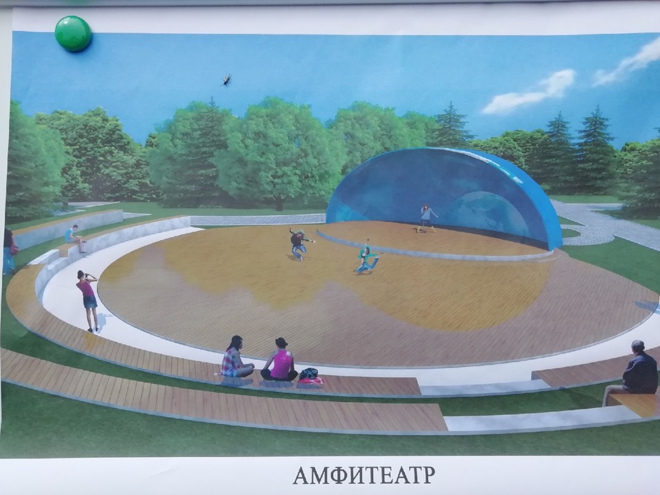 Просто космос: как этим летом благоустроят парк в Тракторозаводском районе 4 Просто космос: как этим летом благоустроят парк в Тракторозаводском районе 4