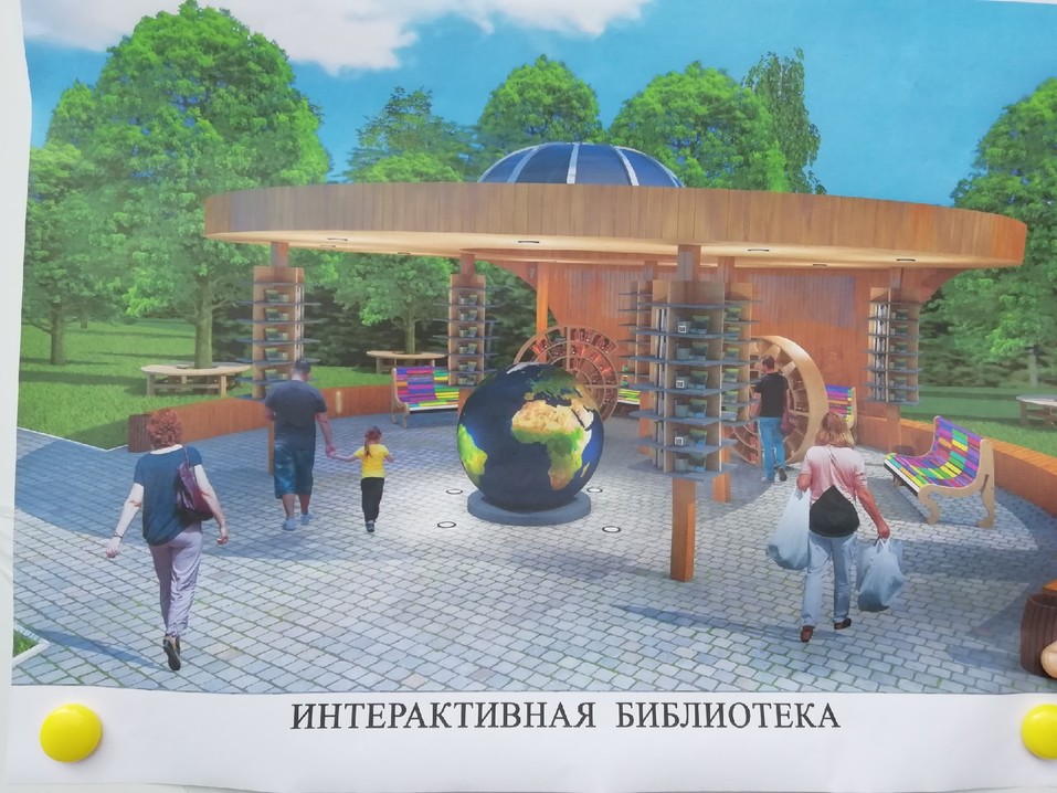 Просто космос: как этим летом благоустроят парк в Тракторозаводском районе 6 Просто космос: как этим летом благоустроят парк в Тракторозаводском районе 6