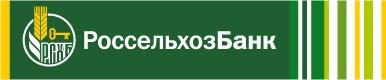 Россельхозбанк снизил ставки по ипотеке 1 Россельхозбанк снизил ставки по ипотеке 1