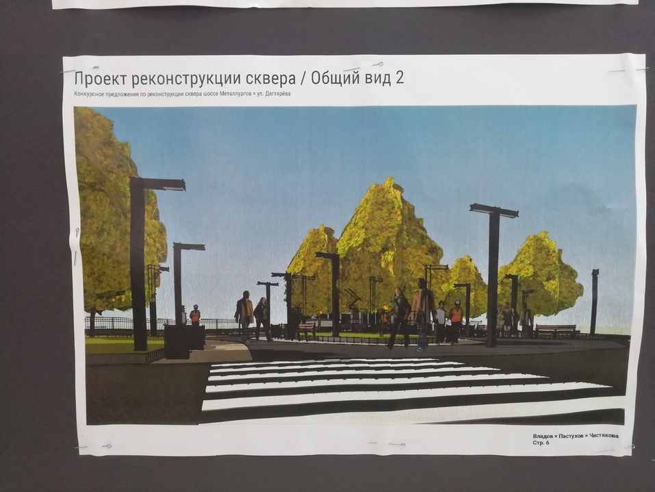 Новый бульвар и скейт-парк – как преобразится Металлургический район за это лето 3 Новый бульвар и скейт-парк – как преобразится Металлургический район за это лето 3