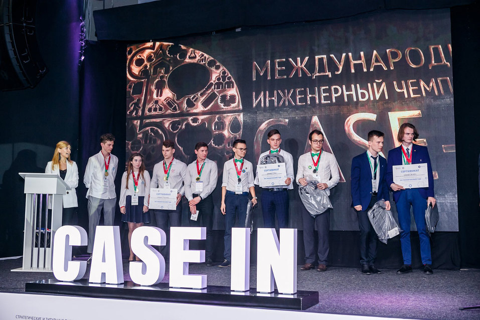 Цифровая трансформация. Команда НГТУ привезла награды из Москвы 1 Цифровая трансформация. Команда НГТУ привезла награды из Москвы 1