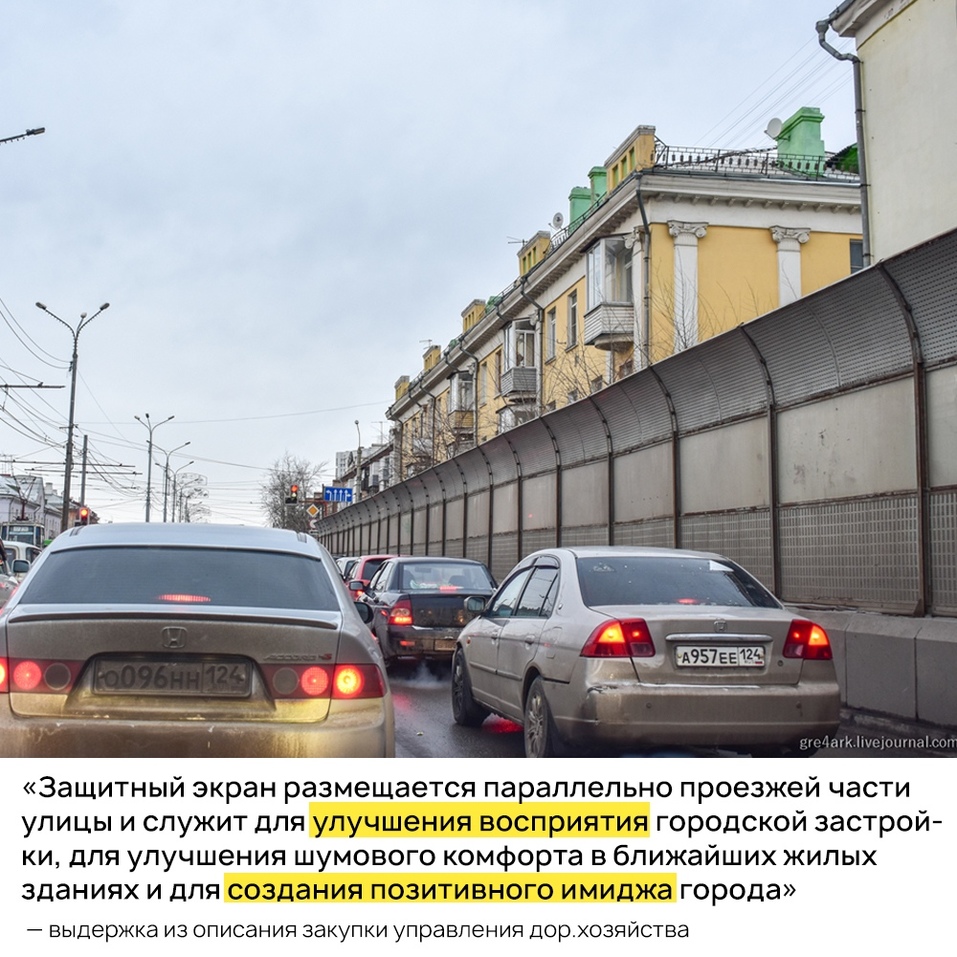 «Сделано примерно ничего»: челябинцы раскритиковали подготовку к ШОС в Instagram Текслера 2 «Сделано примерно ничего»: челябинцы раскритиковали подготовку к ШОС в Instagram Текслера 2