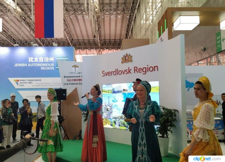 Уральская делегация на шестом китайско-российском ЭКСПО Уральская делегация на шестом китайско-российском ЭКСПО