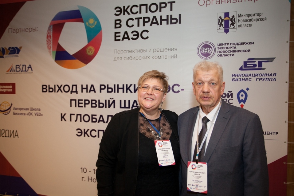 Секции успешного экспорта 4 Секции успешного экспорта 4