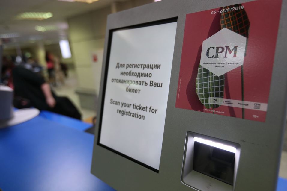 Менее чем через 100 дней в Москве откроется 33-я международная выставка моды. 1 Менее чем через 100 дней в Москве откроется 33-я международная выставка моды. 1