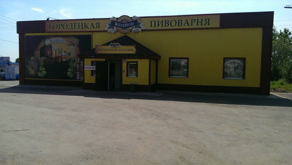 «Около 50 рублей в себестоимости — налоги». Как выживают небольшие пивоварни? 2 «Около 50 рублей в себестоимости — налоги». Как выживают небольшие пивоварни? 2