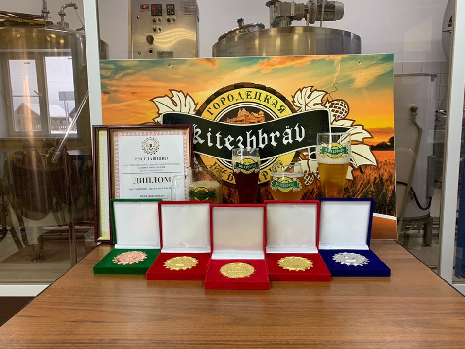 Пивоварня Пивоварня