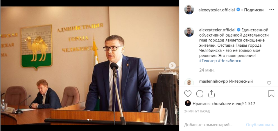 «Давно были в Париже?» и «тяжелая судьба»: чем запомнился челябинцам Владимир Елистратов 5 «Давно были в Париже?» и «тяжелая судьба»: чем запомнился челябинцам Владимир Елистратов 5