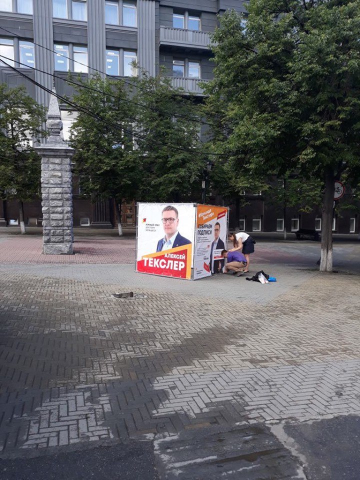 фото: телеграм-канал Е-область фото: телеграм-канал Е-область