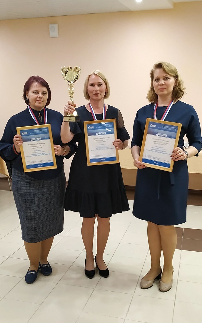 В Обществе «Газпром трансгаз Нижний Новгород» наградили лучшего инженера-эколога 3 В Обществе «Газпром трансгаз Нижний Новгород» наградили лучшего инженера-эколога 3