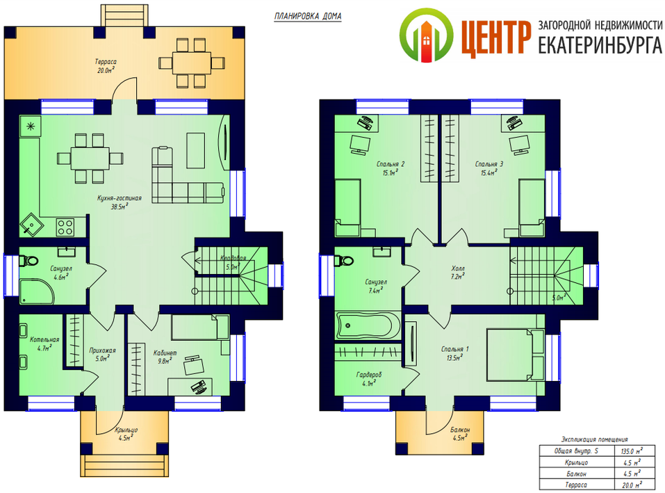 Дом одноэтажный с мансардой 135 кв.м., проект z134