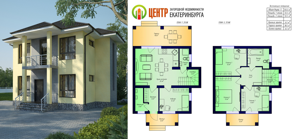 «Дом по цене хрущевки — это реально. Кто говорит иначе, просто хочет на вас заработать» 2 «Дом по цене хрущевки — это реально. Кто говорит иначе, просто хочет на вас заработать» 2