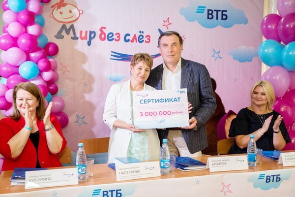 Программа «Мир без слёз» в Красноярске 1 Программа «Мир без слёз» в Красноярске 1