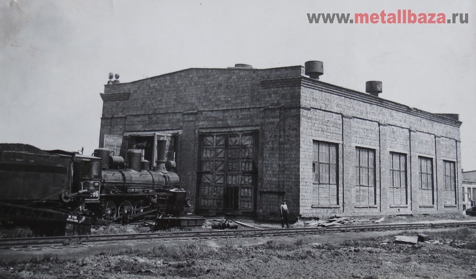 Ровесники Челябинской области: у истоков металлоснабжения 5 Ровесники Челябинской области: у истоков металлоснабжения 5