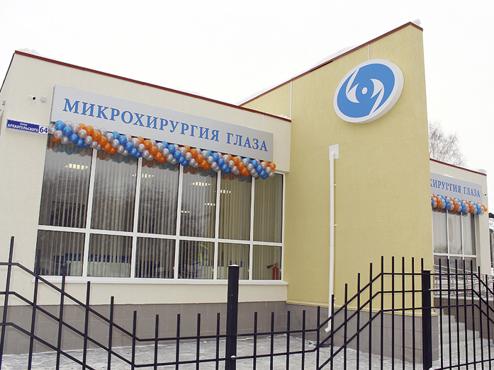 Олег Шиловских: «Наш центр — большая удача для Екатеринбурга и региона» 1 Олег Шиловских: «Наш центр — большая удача для Екатеринбурга и региона» 1