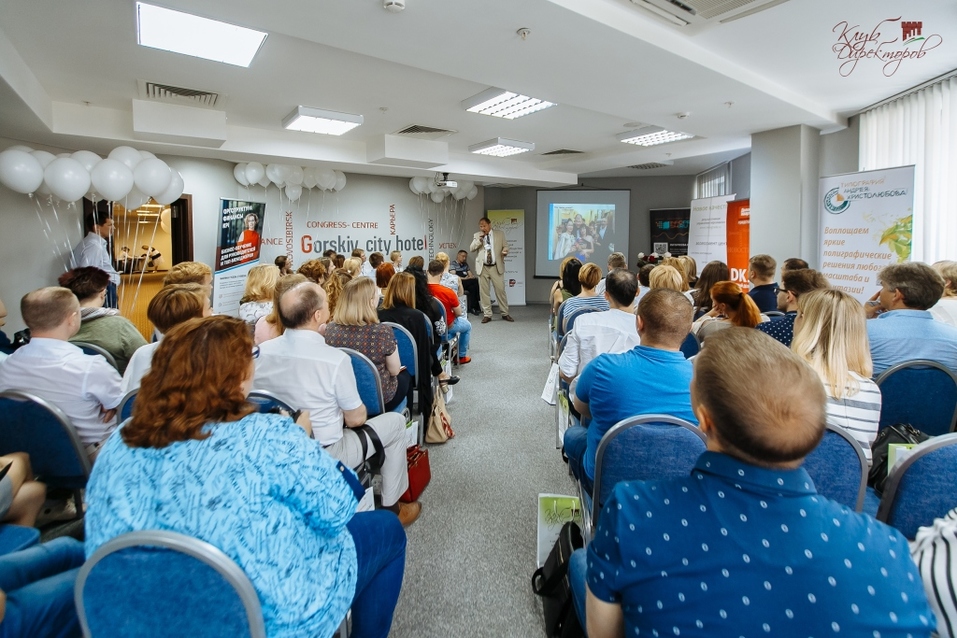 Современная мотивация — каждому своё! 3 Современная мотивация — каждому своё! 3