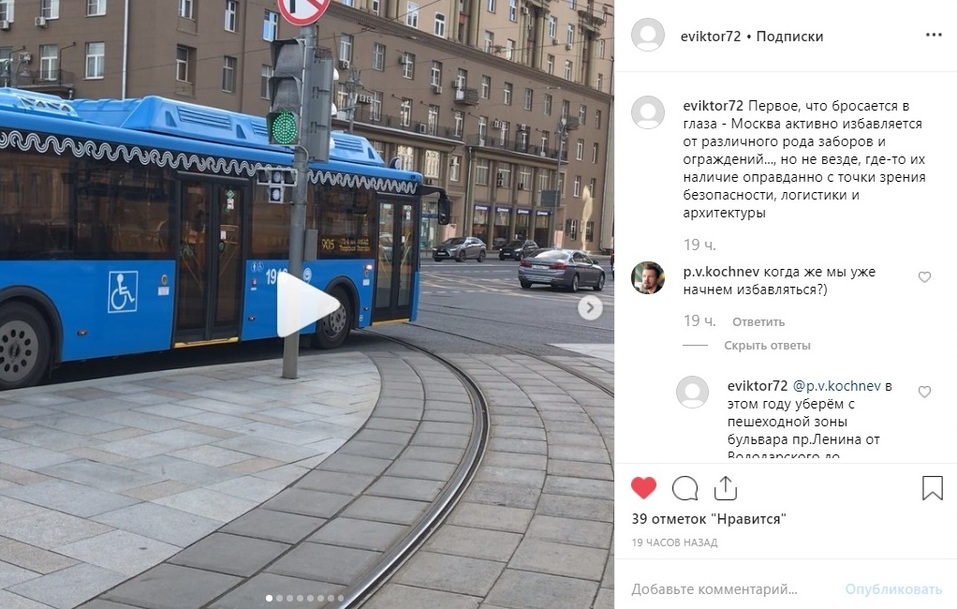 «Сопротивление некоторых зашкаливает»: с главного проспекта Челябинска уберут заборы 1 «Сопротивление некоторых зашкаливает»: с главного проспекта Челябинска уберут заборы 1