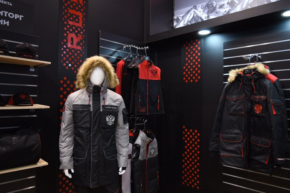 «У Мантурова есть, Путину подарим сегодня». Уральский дизайнер выпустил одежду Putin Team 1 «У Мантурова есть, Путину подарим сегодня». Уральский дизайнер выпустил одежду Putin Team 1