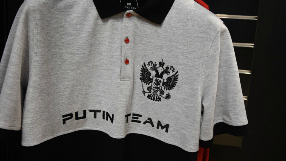 Футболка Putin Team Футболка Putin Team