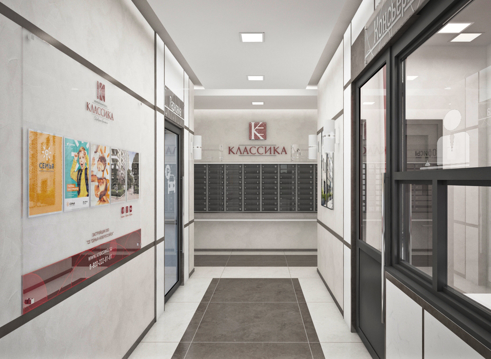 Отпуск с видом на прекрасное будущее 5 Отпуск с видом на прекрасное будущее 5