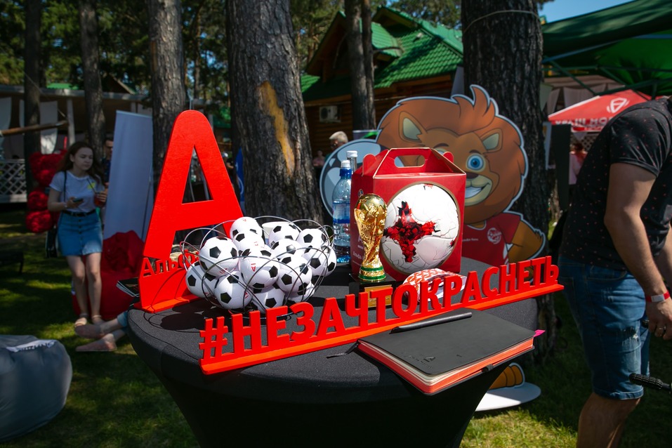 Family Day от «Делового квартала» . Как это было. ФОТООТЧЕТ 20 Family Day от «Делового квартала» . Как это было. ФОТООТЧЕТ 20