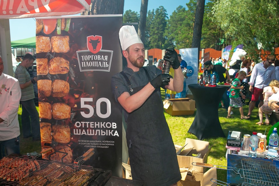 Family Day от «Делового квартала» . Как это было. ФОТООТЧЕТ 79 Family Day от «Делового квартала» . Как это было. ФОТООТЧЕТ 79
