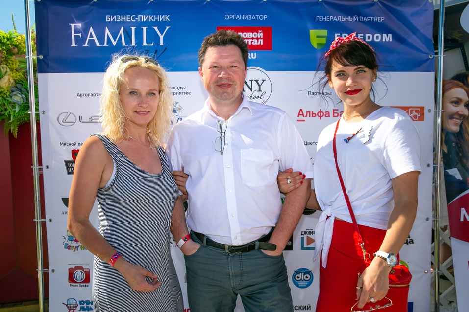 Family Day от «Делового квартала» . Как это было. ФОТООТЧЕТ 141 Family Day от «Делового квартала» . Как это было. ФОТООТЧЕТ 141