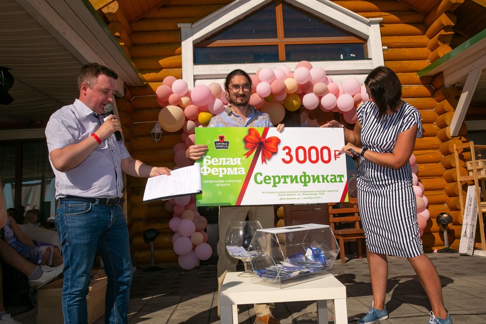 Family Day от «Делового квартала» . Как это было. ФОТООТЧЕТ 165 Family Day от «Делового квартала» . Как это было. ФОТООТЧЕТ 165