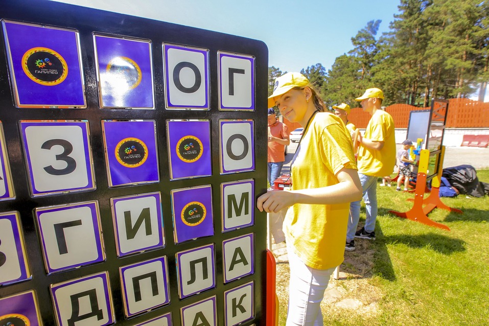 Family Day от «Делового квартала» . Как это было. ФОТООТЧЕТ 243 Family Day от «Делового квартала» . Как это было. ФОТООТЧЕТ 243
