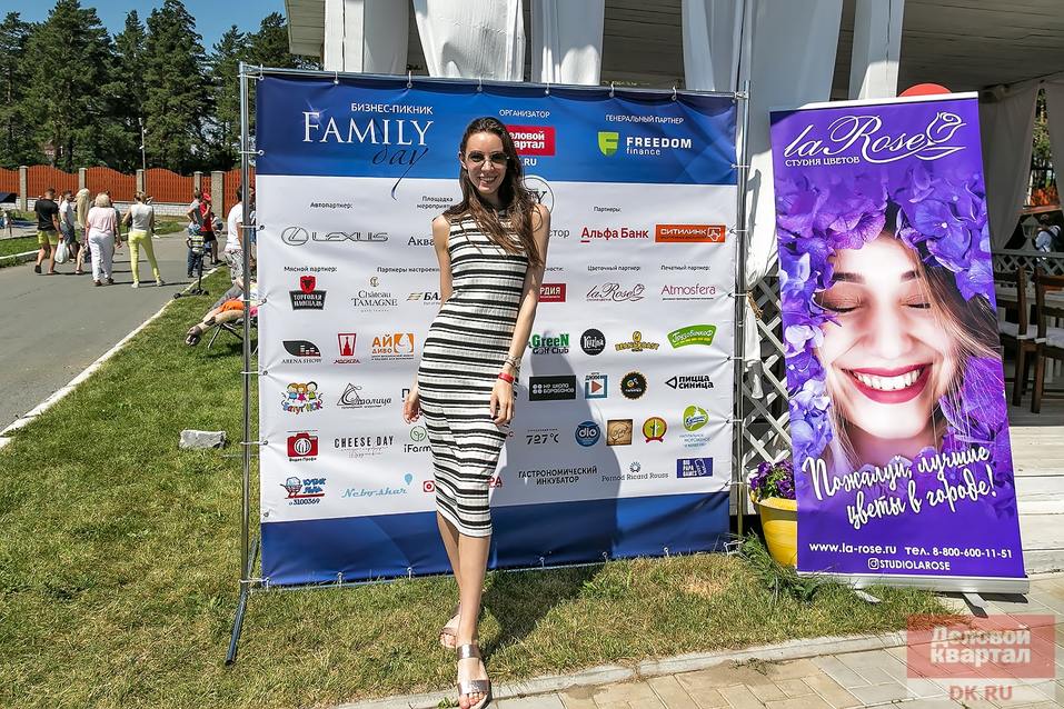 Family Day от «Делового квартала» . Как это было. ФОТООТЧЕТ 444 Family Day от «Делового квартала» . Как это было. ФОТООТЧЕТ 444