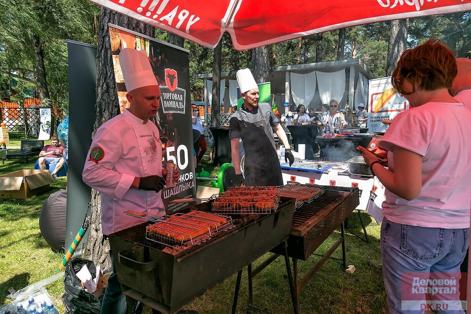 Family Day от «Делового квартала» . Как это было. ФОТООТЧЕТ 459 Family Day от «Делового квартала» . Как это было. ФОТООТЧЕТ 459