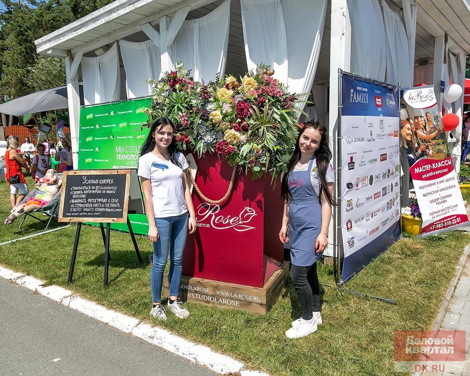 Family Day от «Делового квартала» . Как это было. ФОТООТЧЕТ 468 Family Day от «Делового квартала» . Как это было. ФОТООТЧЕТ 468