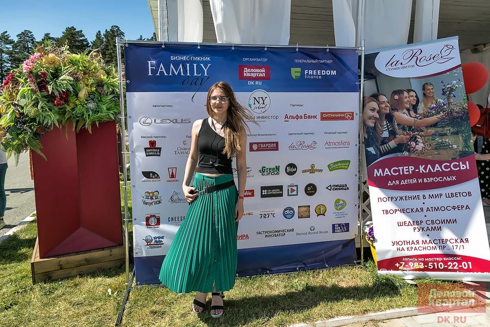 Family Day от «Делового квартала» . Как это было. ФОТООТЧЕТ 535 Family Day от «Делового квартала» . Как это было. ФОТООТЧЕТ 535