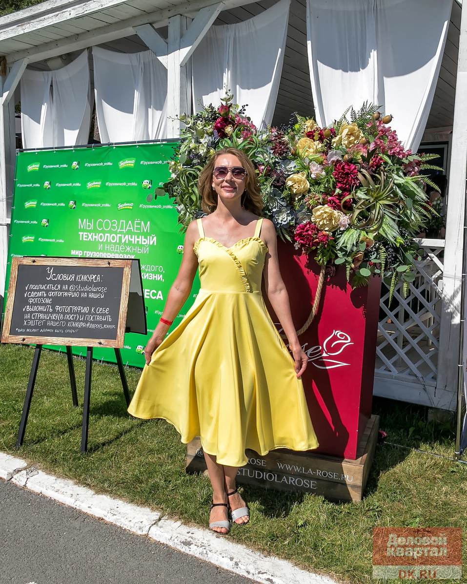 Family Day от «Делового квартала» . Как это было. ФОТООТЧЕТ 544 Family Day от «Делового квартала» . Как это было. ФОТООТЧЕТ 544