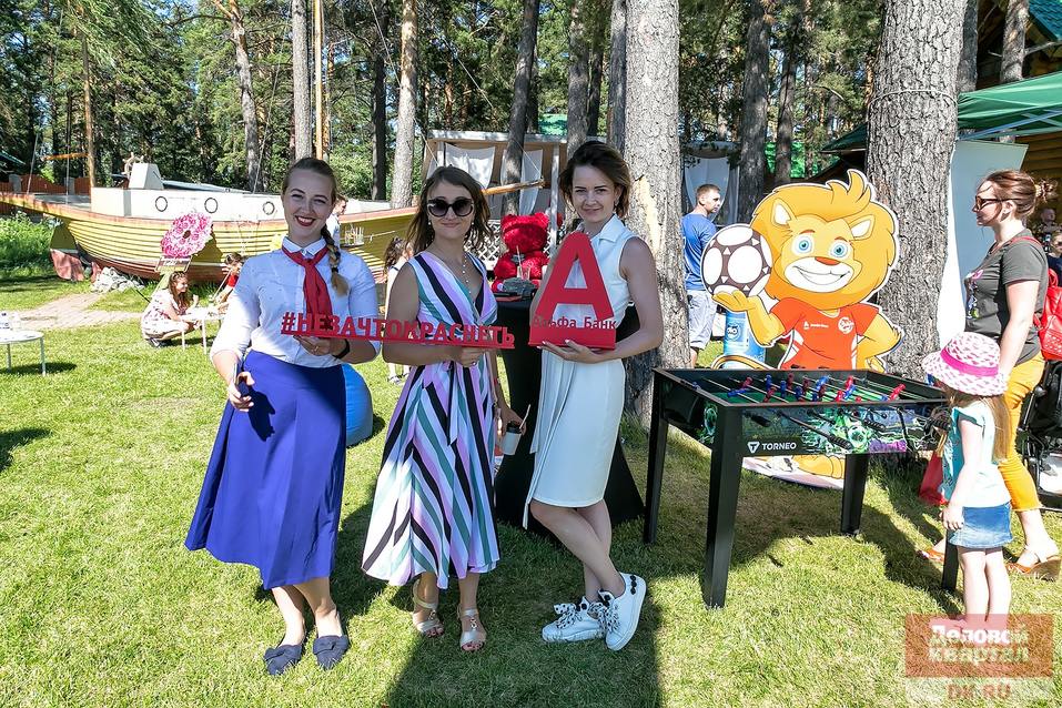 Family Day от «Делового квартала» . Как это было. ФОТООТЧЕТ 559 Family Day от «Делового квартала» . Как это было. ФОТООТЧЕТ 559