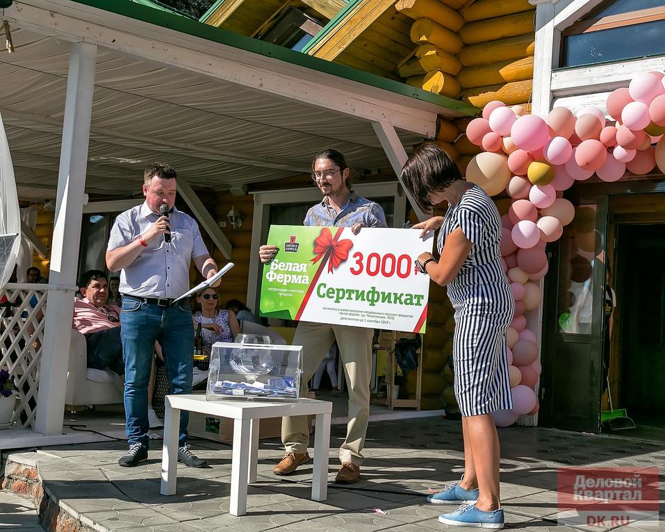 Family Day от «Делового квартала» . Как это было. ФОТООТЧЕТ 587 Family Day от «Делового квартала» . Как это было. ФОТООТЧЕТ 587