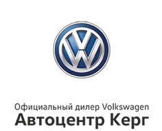 В интернет-магазине Volkswagen «Автоцентр Керг» – тройная выгода 2 В интернет-магазине Volkswagen «Автоцентр Керг» – тройная выгода 2