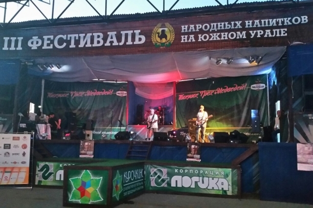 Четвёртый южноуральский Октоберфест: на руках – 8 тысяч билетов 1 Четвёртый южноуральский Октоберфест: на руках – 8 тысяч билетов 1