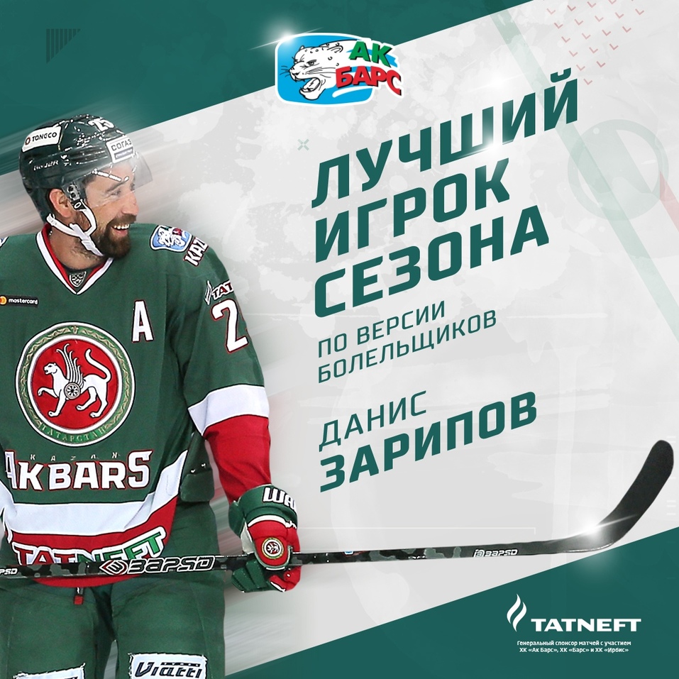 Хоккеисты из Челябинска продали дочке «Росатома» долю в бизнесе по производству клюшек 2 Хоккеисты из Челябинска продали дочке «Росатома» долю в бизнесе по производству клюшек 2