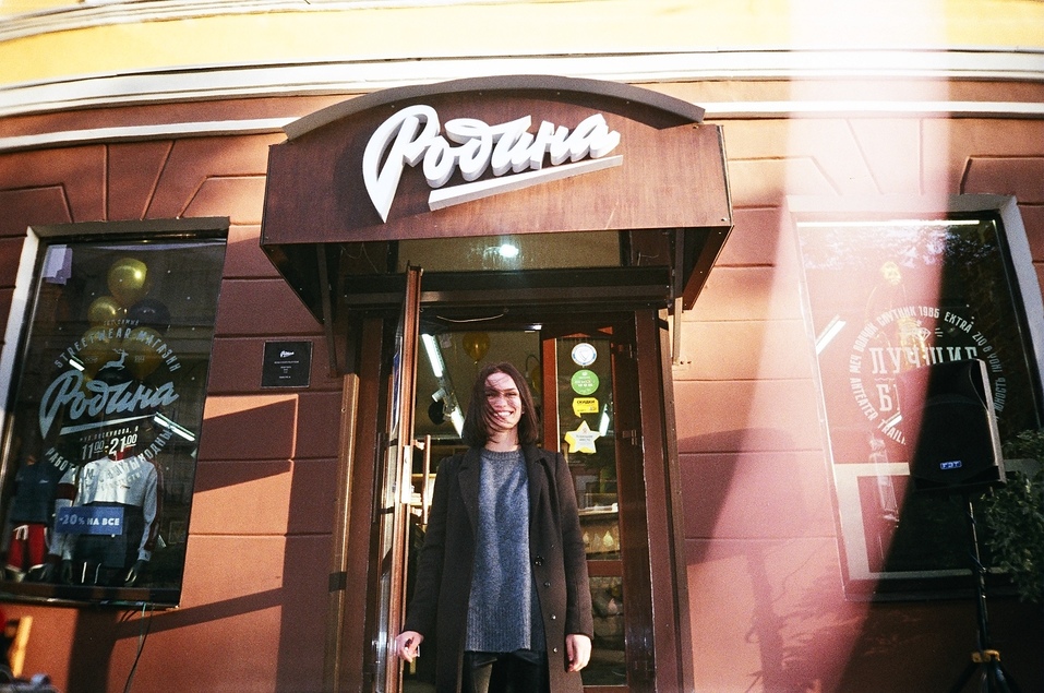 Патриотизм — в моде. Как создать бренд одежды, имея на руках лишь 70 тыс. руб.
2 Патриотизм — в моде. Как создать бренд одежды, имея на руках лишь 70 тыс. руб.
2