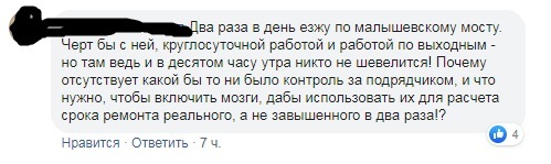 «Содрали асфальт, рабочих нет». Мэрия ответила на претензии горожан о перекопанных улицах 1 «Содрали асфальт, рабочих нет». Мэрия ответила на претензии горожан о перекопанных улицах 1