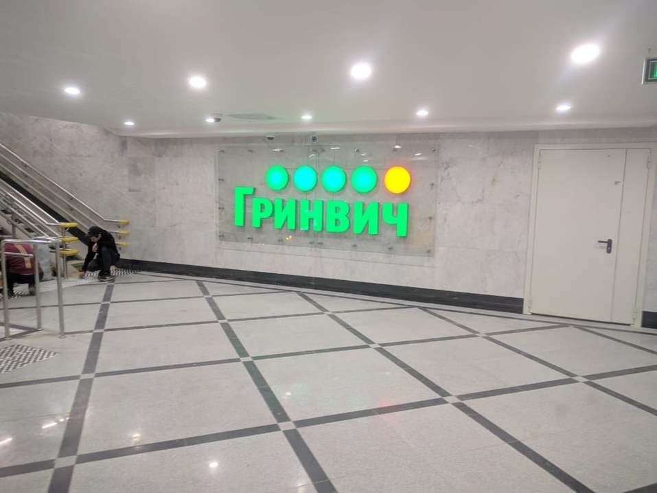 Владельцы ТРЦ «Гринвич» потратили на новый вход в метро более 800 млн рублей 3 Владельцы ТРЦ «Гринвич» потратили на новый вход в метро более 800 млн рублей 3