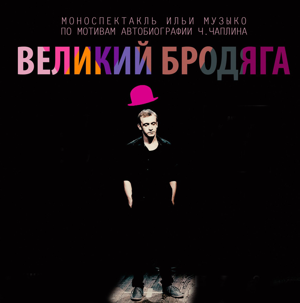 Куда сходить 22–28 июля в Красноярске
1 Куда сходить 22–28 июля в Красноярске
1