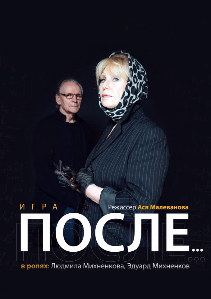 Куда сходить 22–28 июля в Красноярске
4 Куда сходить 22–28 июля в Красноярске
4