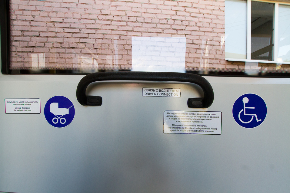 Салон электробуса Салон электробуса